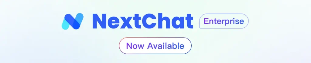 nextchat封面